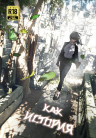 Cover 99711