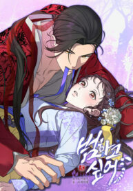 Cover 99738