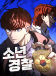 Cover 99742