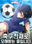 Cover 99744